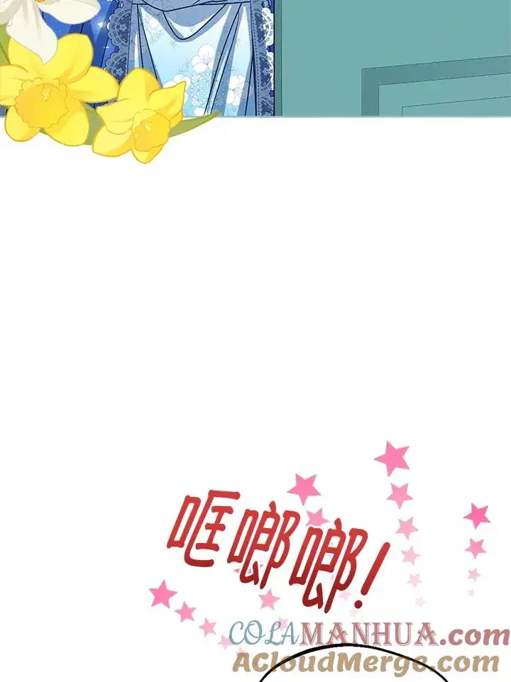 《看见状态栏的宝贝皇女》第62话图97
