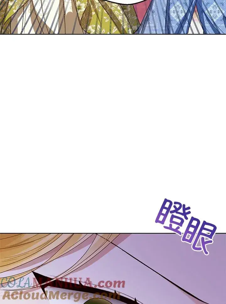《看见状态栏的宝贝皇女》第63话图49