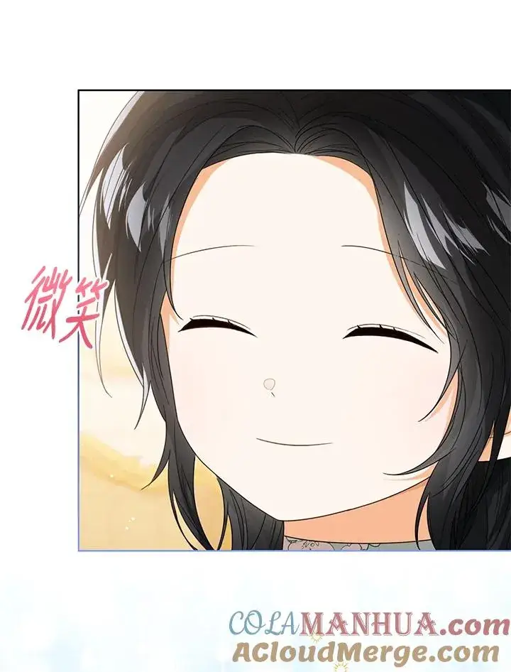 《看见状态栏的宝贝皇女》第64话图21