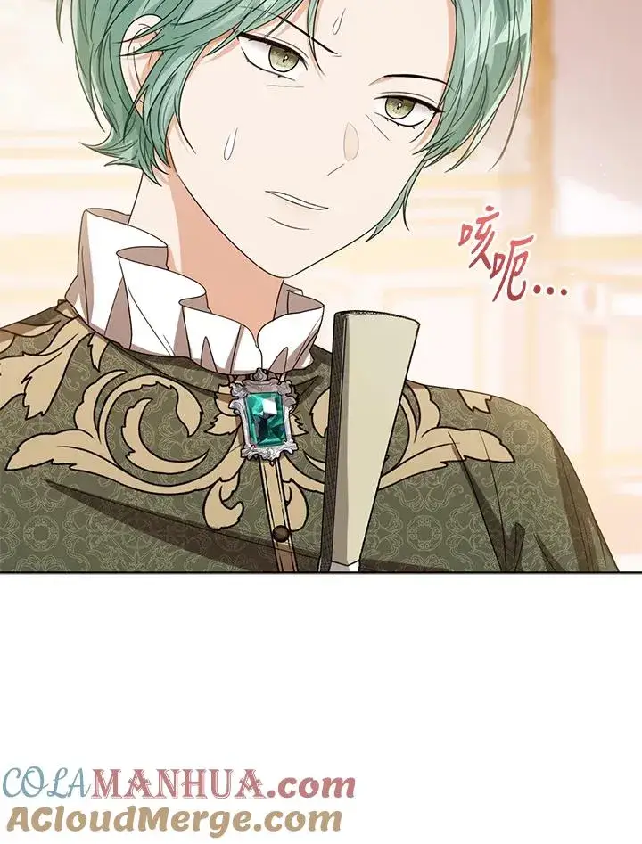 《看见状态栏的宝贝皇女》第64话图25