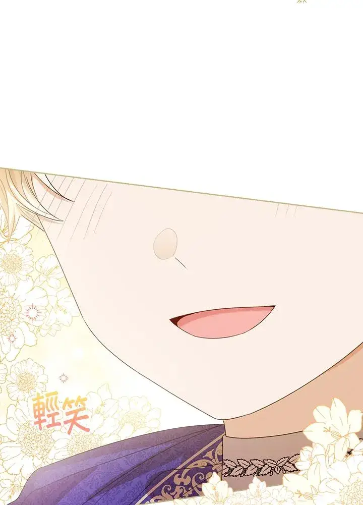 《看见状态栏的宝贝皇女》第65话图39