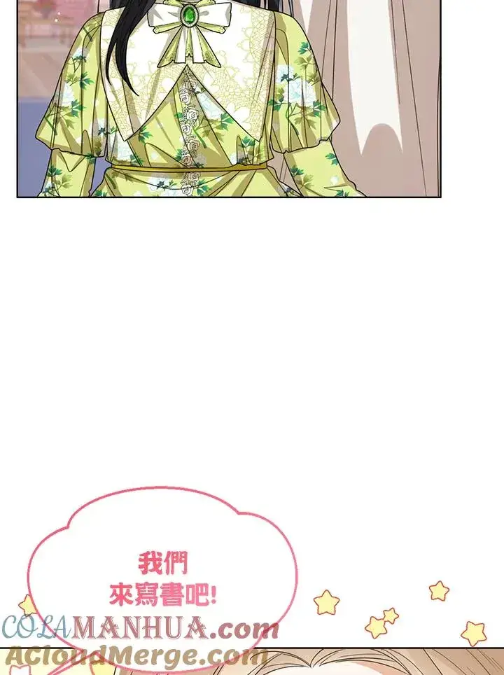 《看见状态栏的宝贝皇女》第65话图49