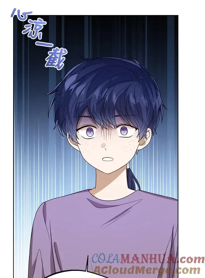 《看见状态栏的宝贝皇女》第66话图109