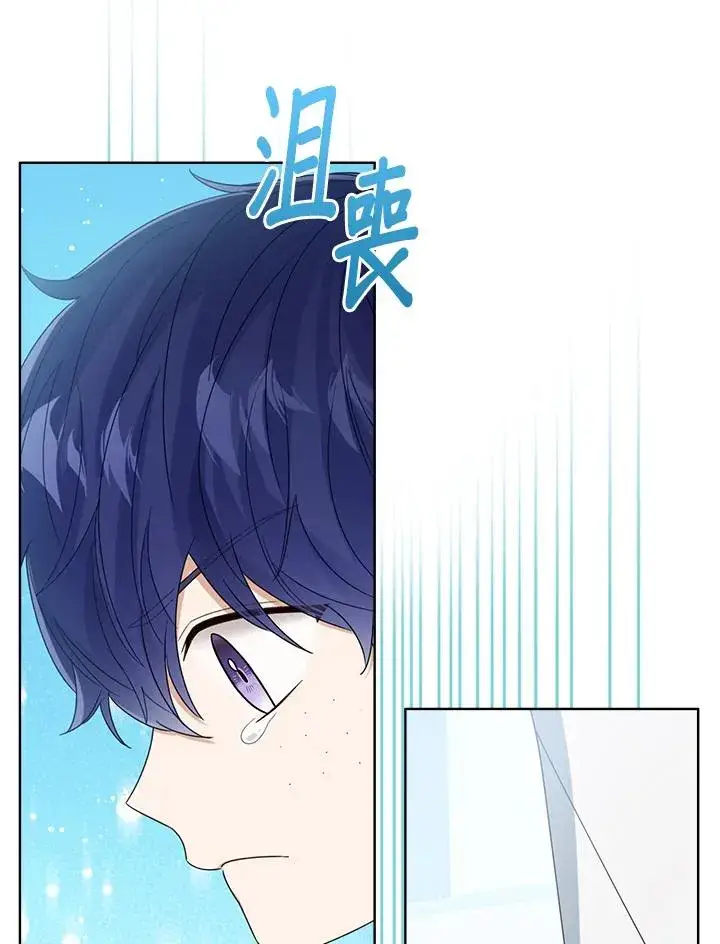 《看见状态栏的宝贝皇女》第66话图44