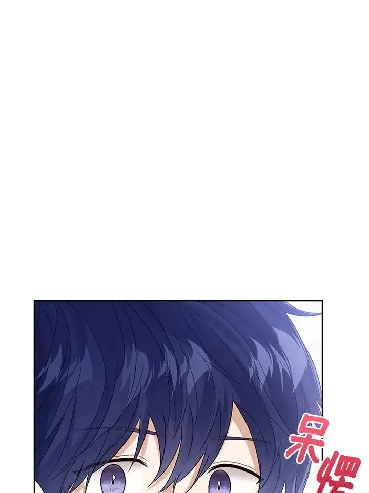 《看见状态栏的宝贝皇女》第66话图71
