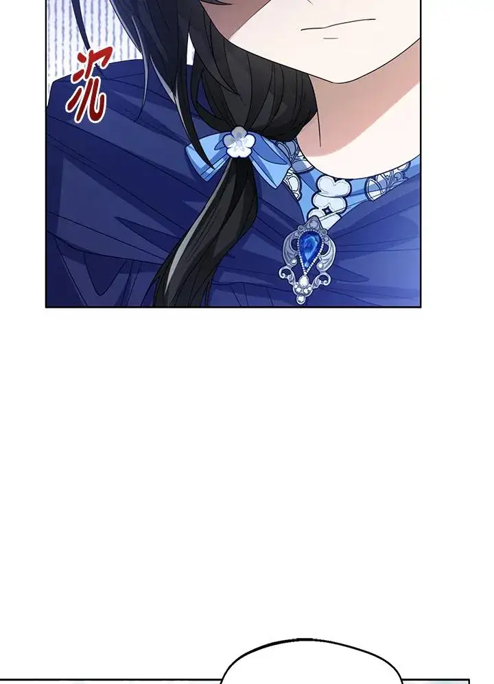《看见状态栏的宝贝皇女》第67话图50
