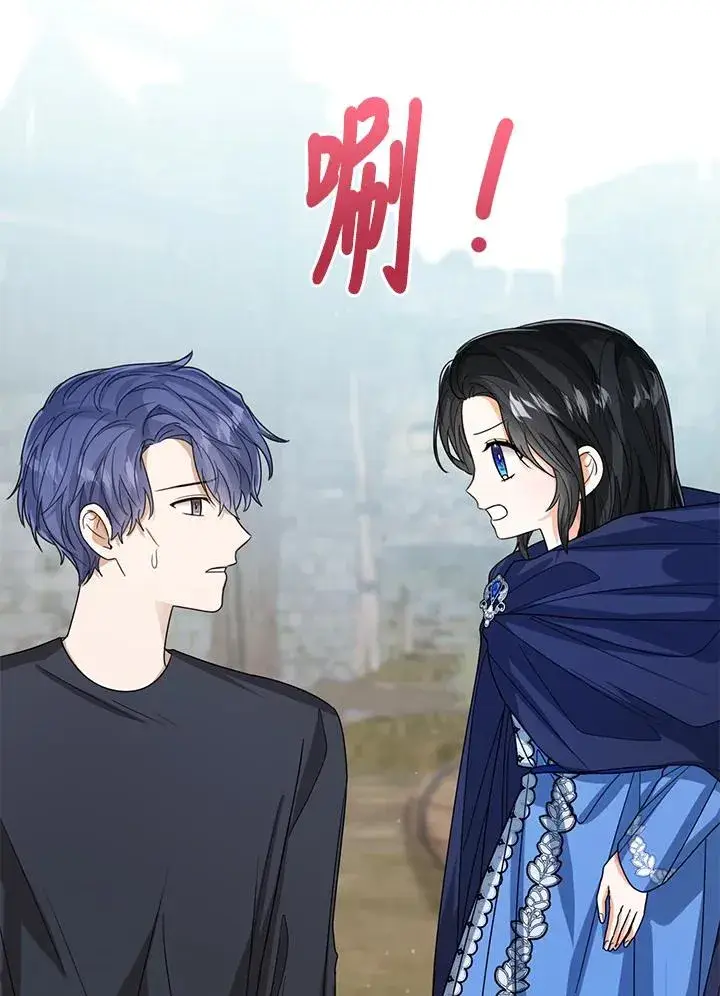 《看见状态栏的宝贝皇女》第67话图54