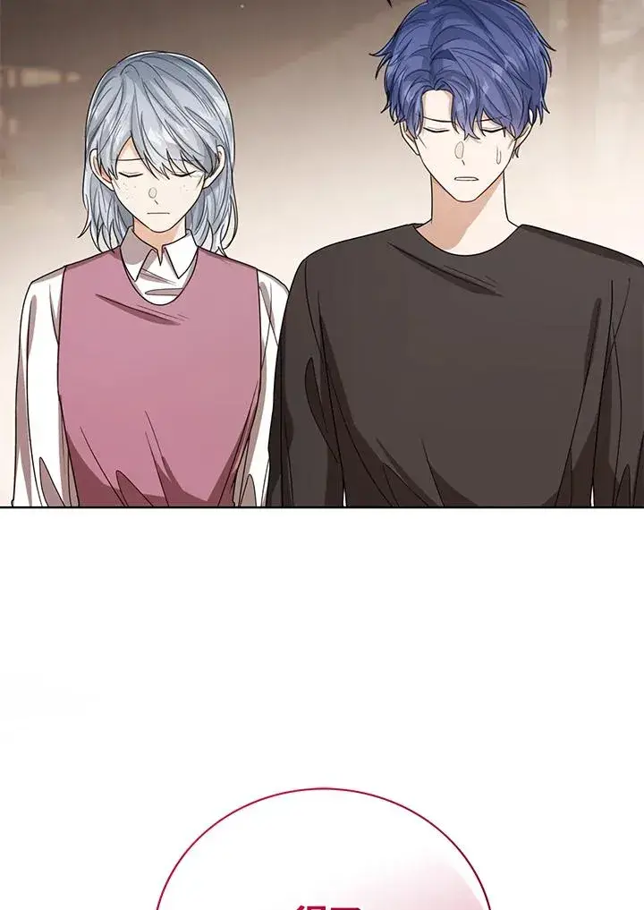 《看见状态栏的宝贝皇女》第67话图64