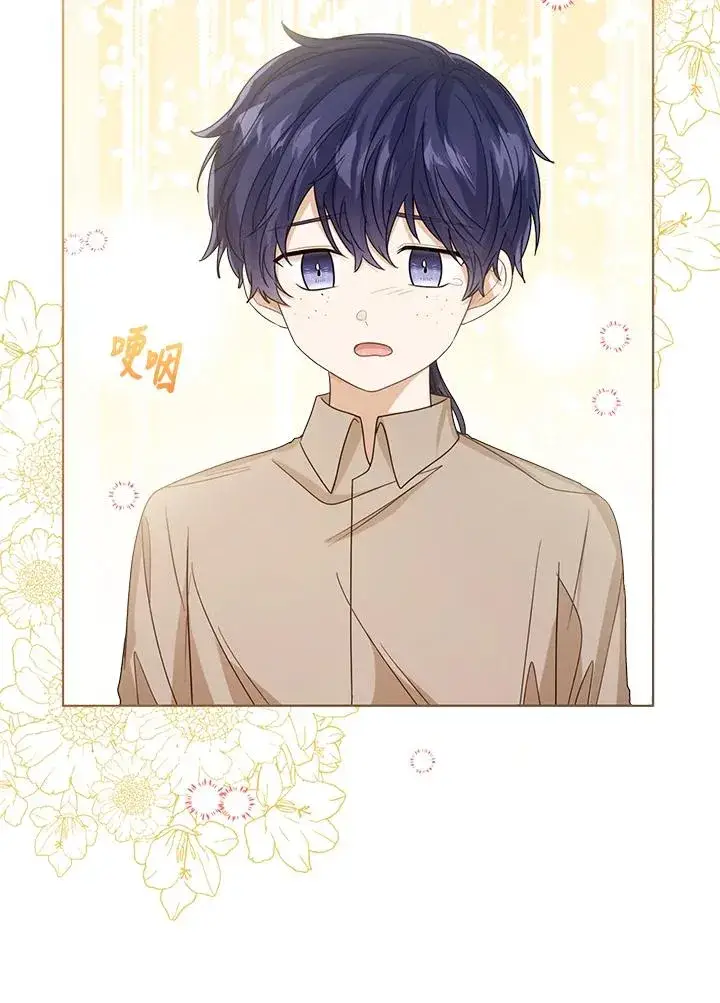 《看见状态栏的宝贝皇女》第68话图100