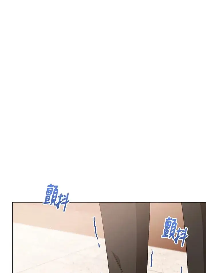 《看见状态栏的宝贝皇女》第68话图42