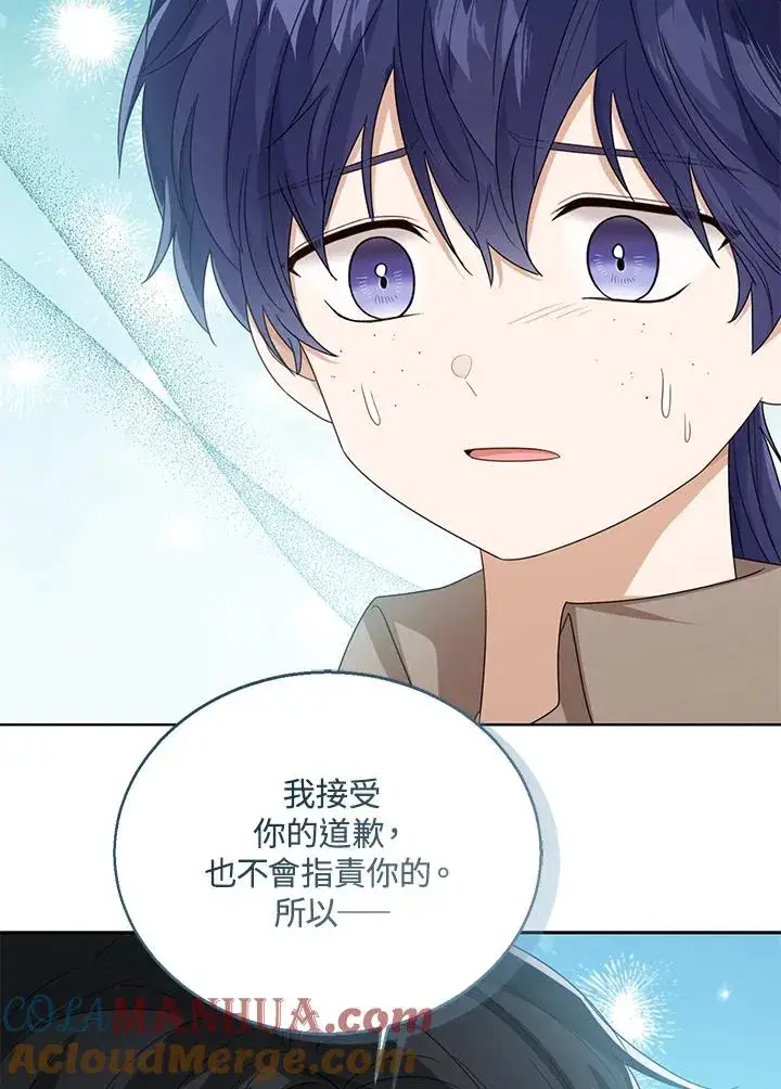 《看见状态栏的宝贝皇女》第68话图53