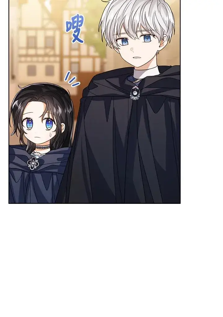 《看见状态栏的宝贝皇女》第69话图35