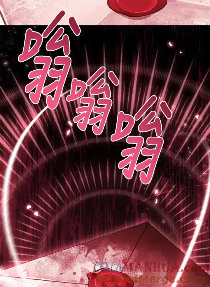 《看见状态栏的宝贝皇女》第69话图40