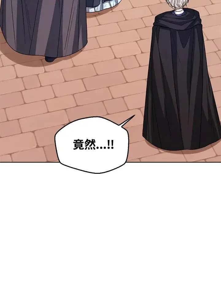 《看见状态栏的宝贝皇女》第69话图47