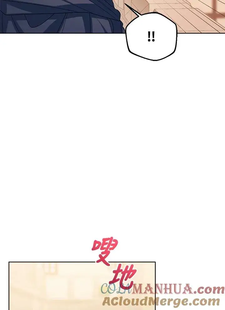《看见状态栏的宝贝皇女》第69话图7