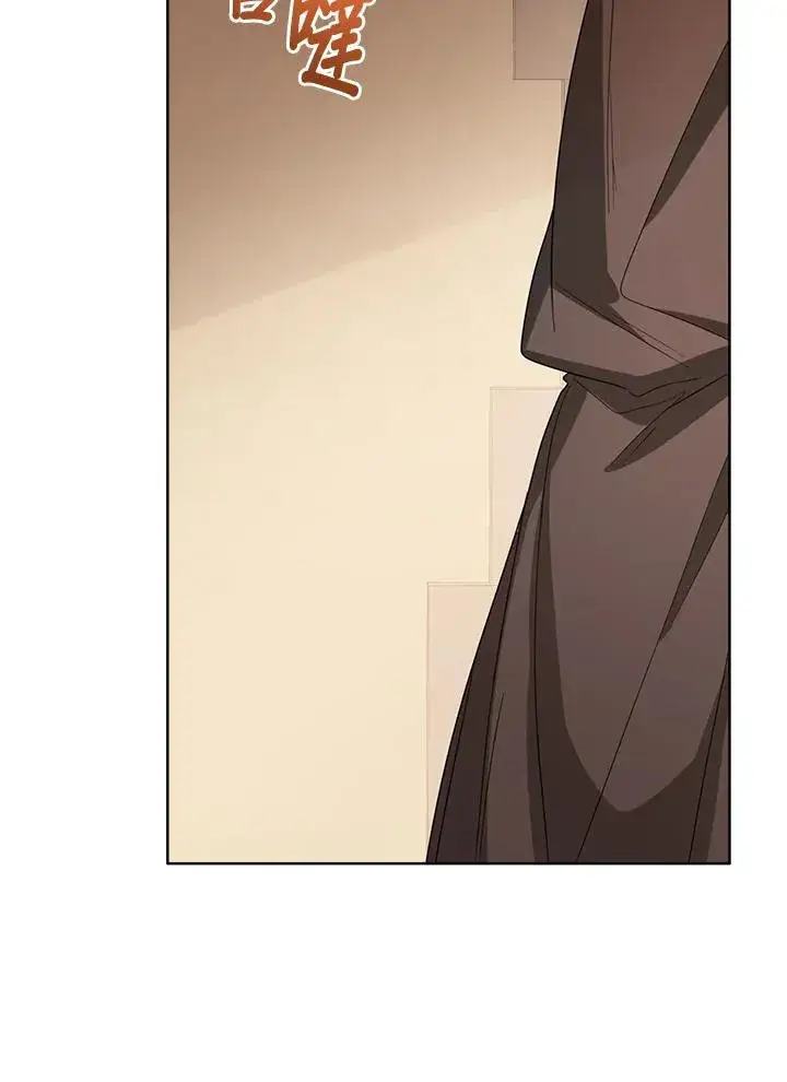 《看见状态栏的宝贝皇女》第69话图9