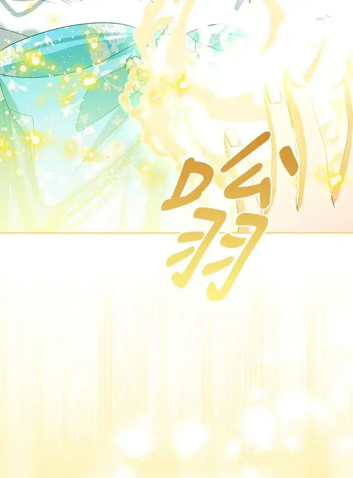 《看见状态栏的宝贝皇女》第70话图112