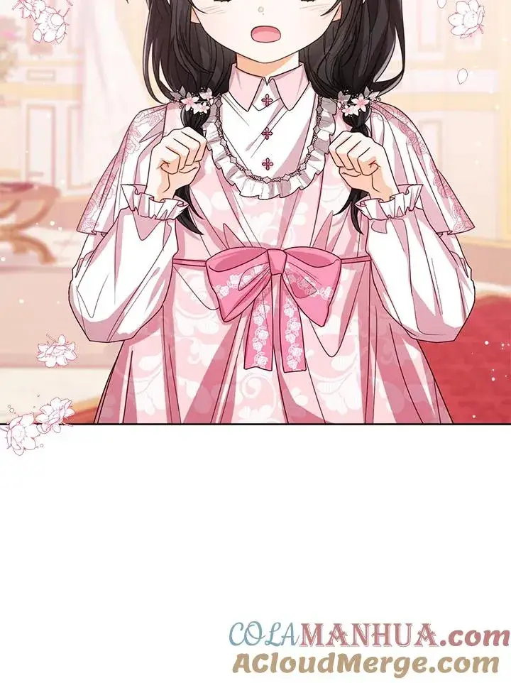 《看见状态栏的宝贝皇女》第70话图21