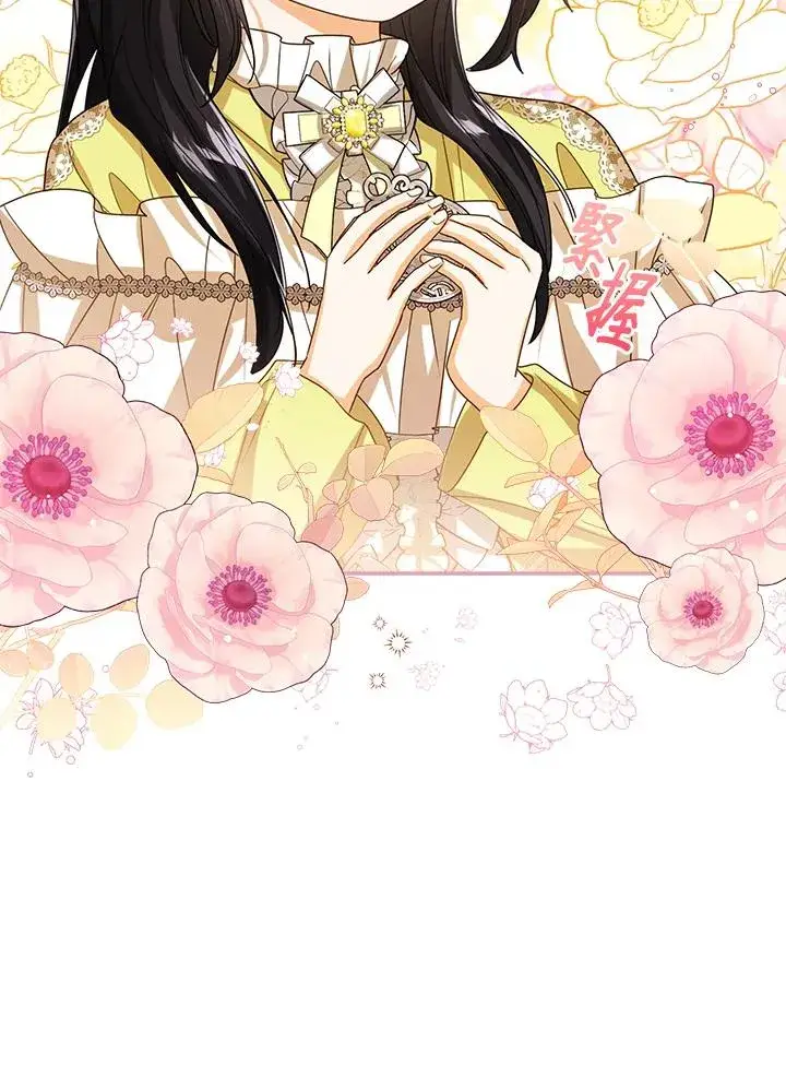 《看见状态栏的宝贝皇女》第70话图56