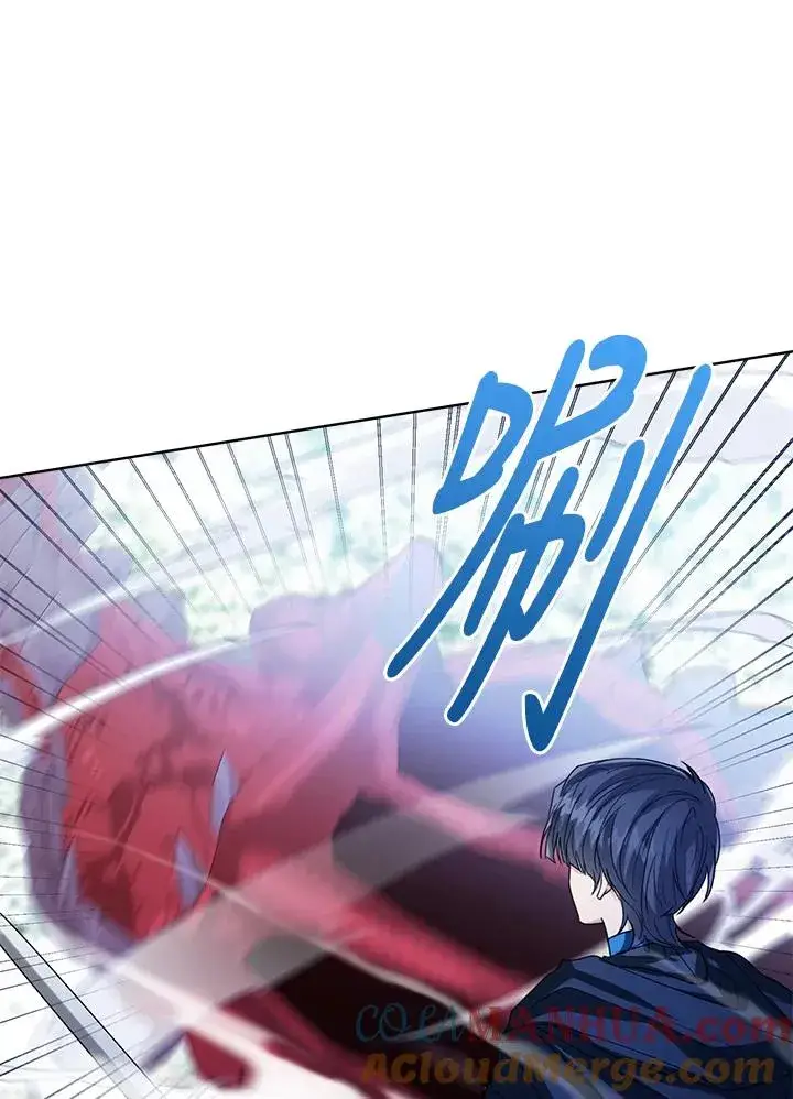 《看见状态栏的宝贝皇女》第70话图93
