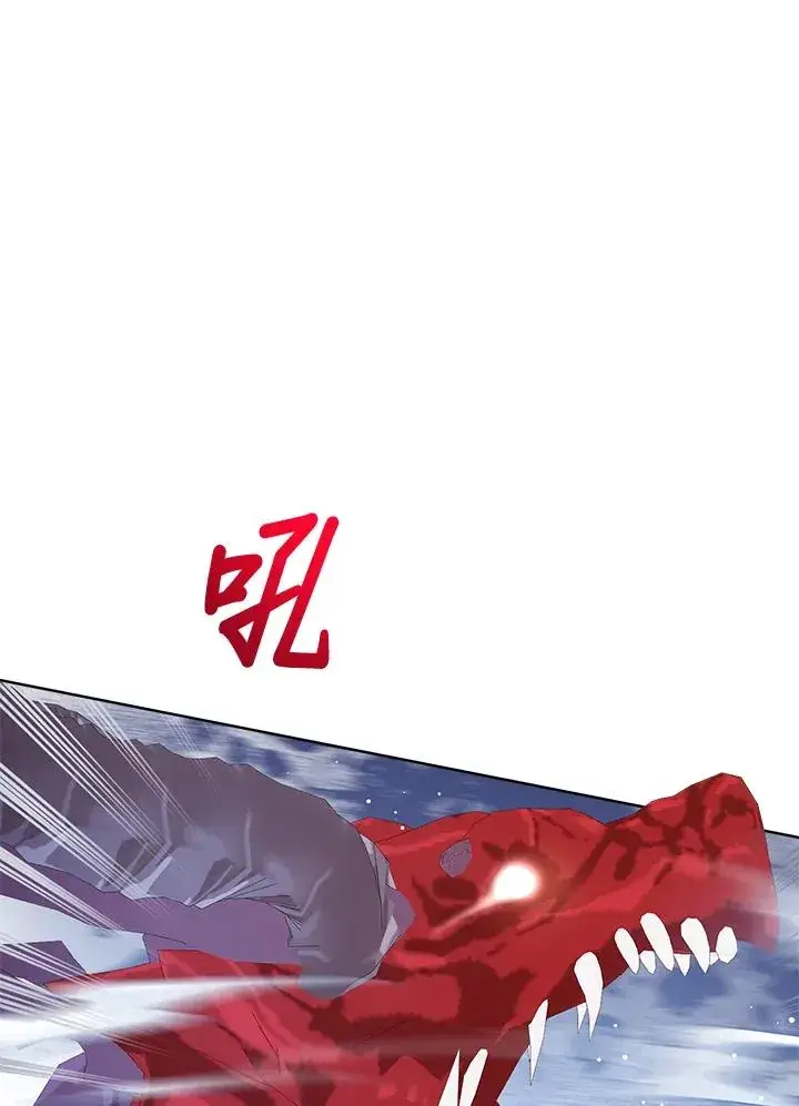 《看见状态栏的宝贝皇女》第71话图12