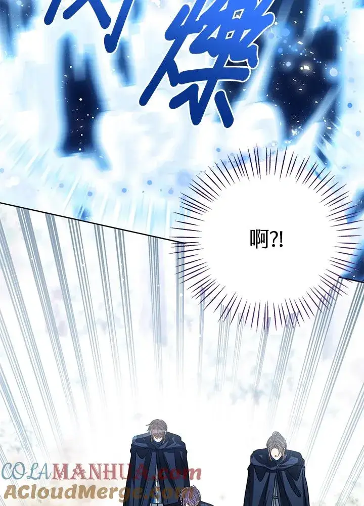 《看见状态栏的宝贝皇女》第71话图17