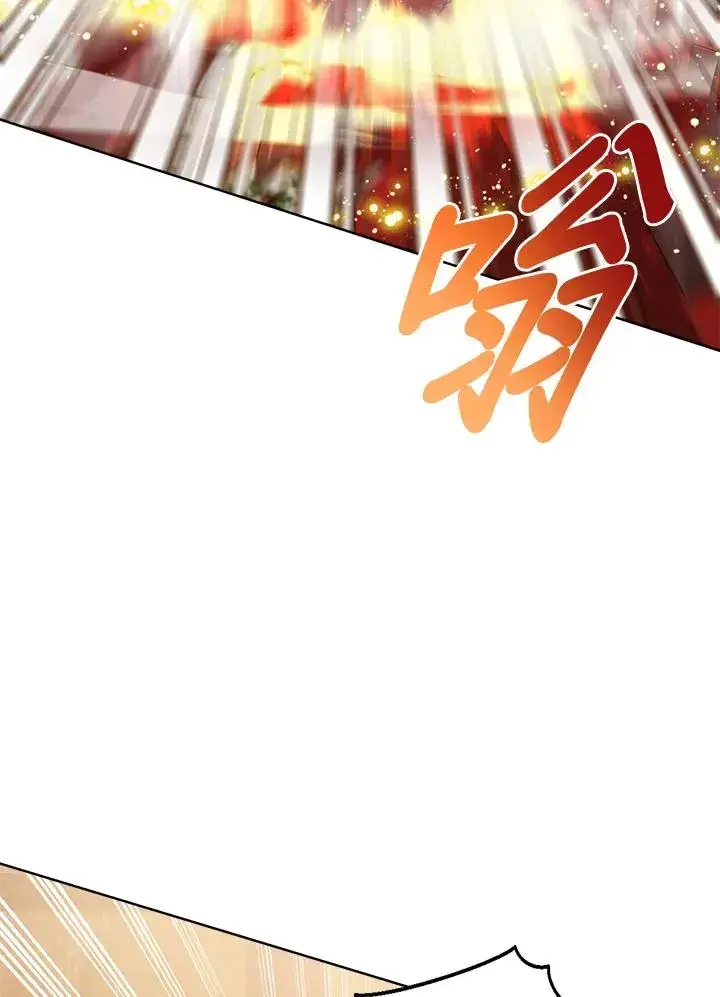 《看见状态栏的宝贝皇女》第71话图3