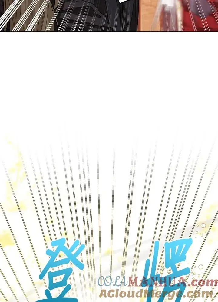 《看见状态栏的宝贝皇女》第71话图5