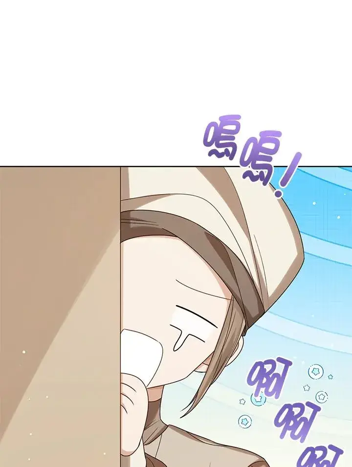 《看见状态栏的宝贝皇女》第73话图54