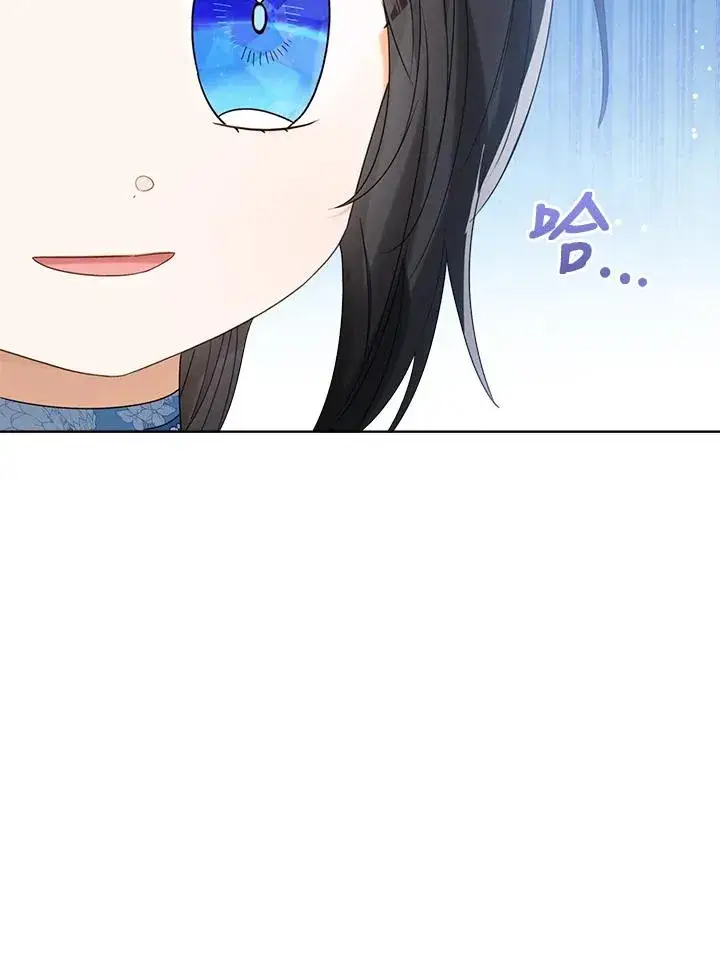 《看见状态栏的宝贝皇女》第73话图96