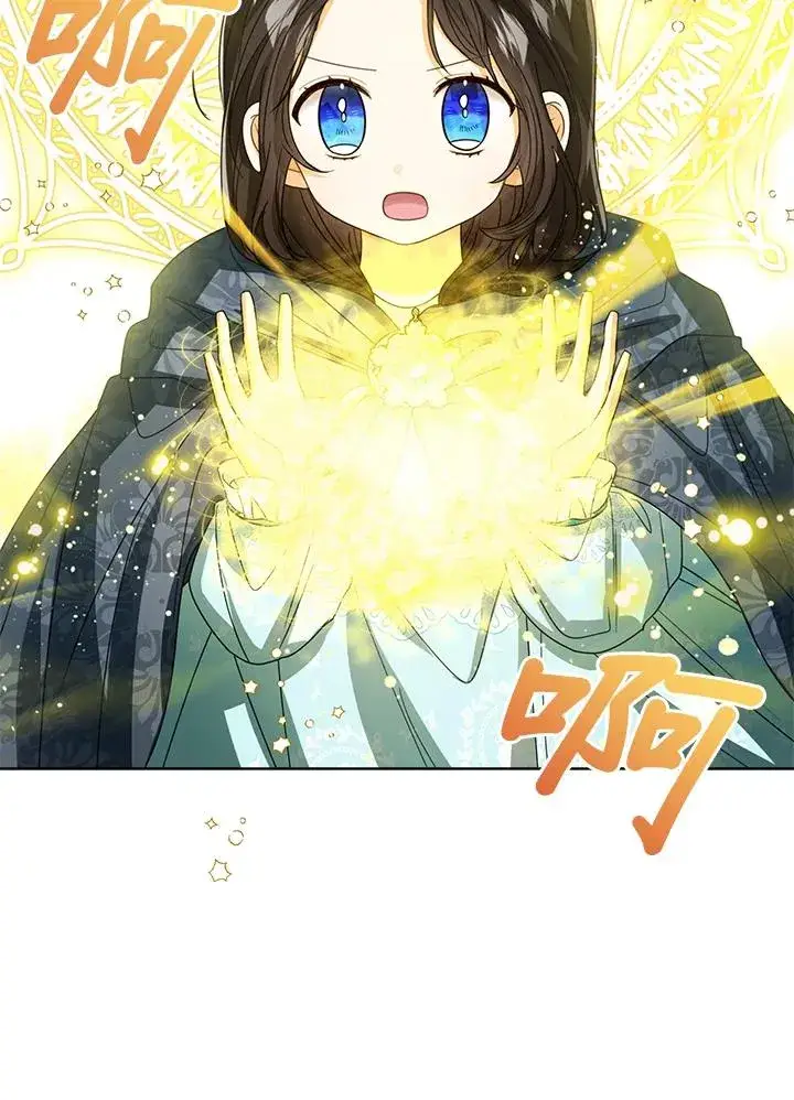 《看见状态栏的宝贝皇女》第75话图68