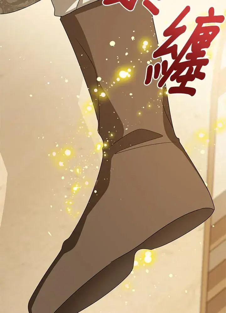《看见状态栏的宝贝皇女》第75话图72