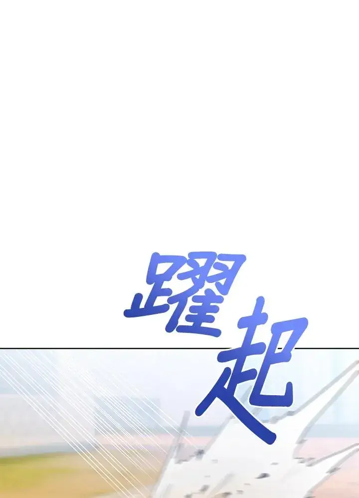 《看见状态栏的宝贝皇女》第75话图75