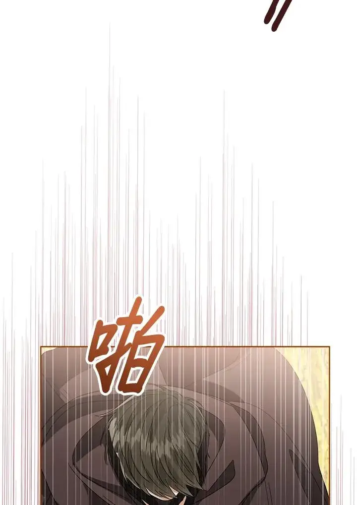《看见状态栏的宝贝皇女》第76话(第1季最终章)图71
