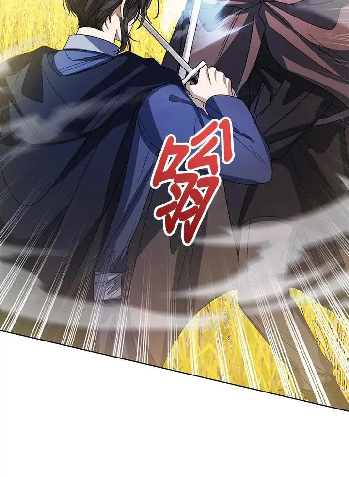 《看见状态栏的宝贝皇女》第76话(第1季最终章)图79