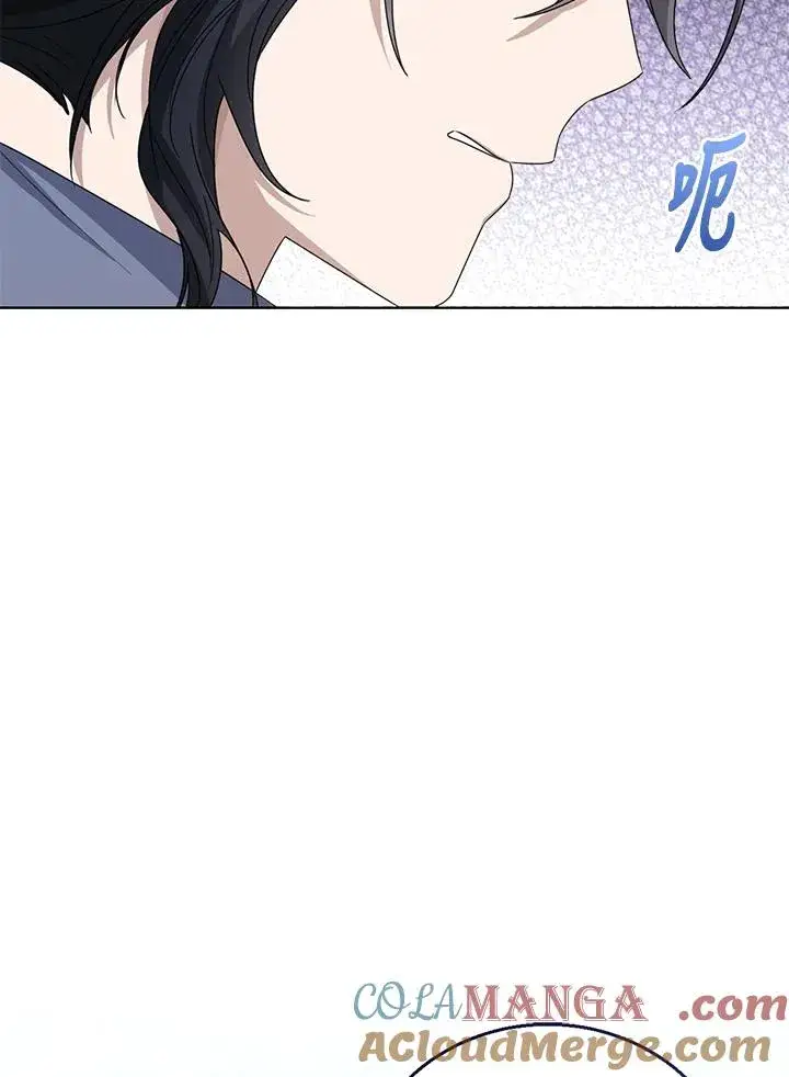 《看见状态栏的宝贝皇女》第76话(第1季最终章)图81