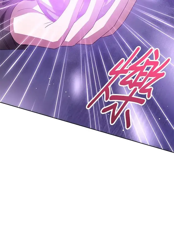 《看见状态栏的宝贝皇女》第76话(第1季最终章)图87