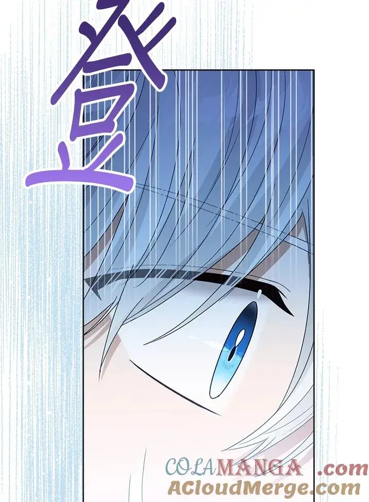 《看见状态栏的宝贝皇女》第76话(第1季最终章)图93