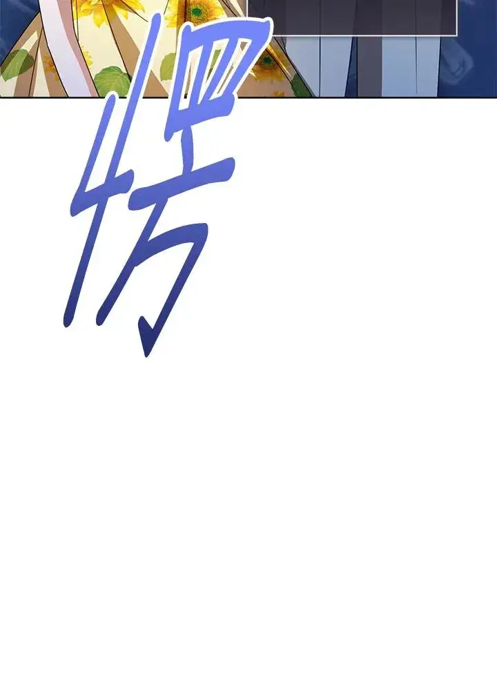 《看见状态栏的宝贝皇女》第76话(第1季最终章)图99