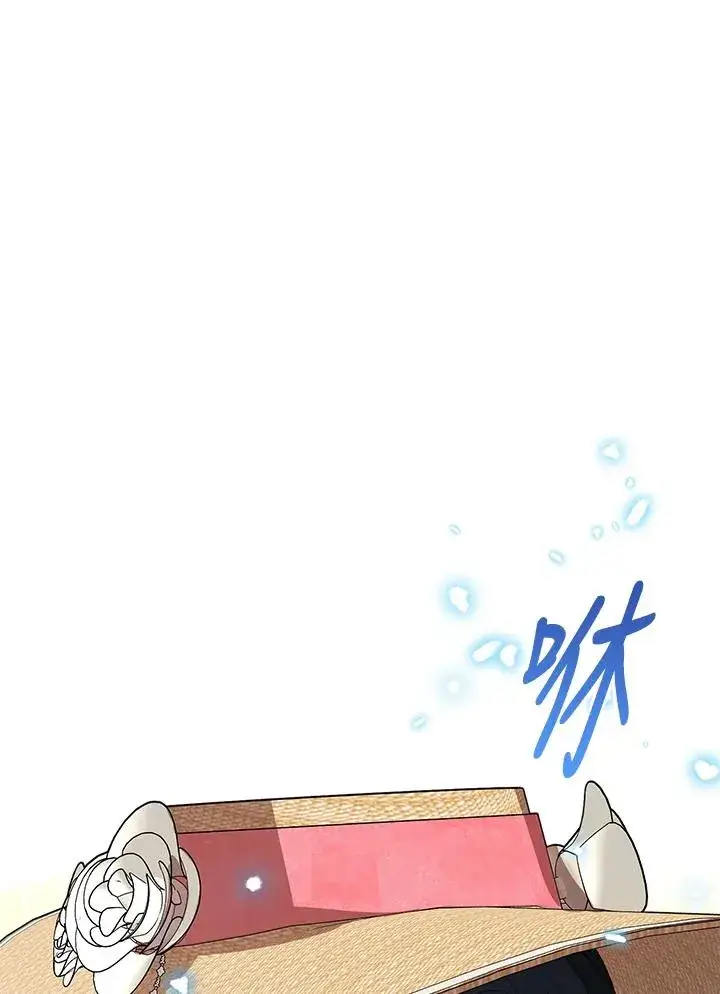 漫画《看见状态栏的宝贝皇女》第77话(第2季)第43张图