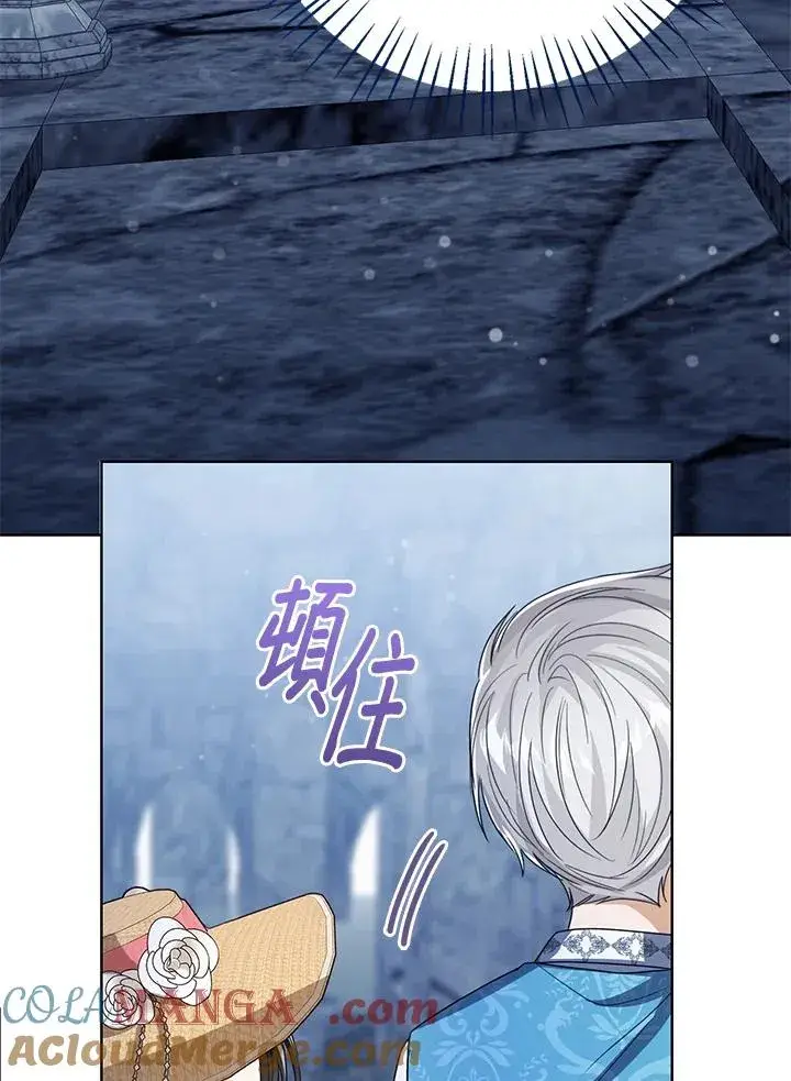 漫画《看见状态栏的宝贝皇女》第77话(第2季)第73张图