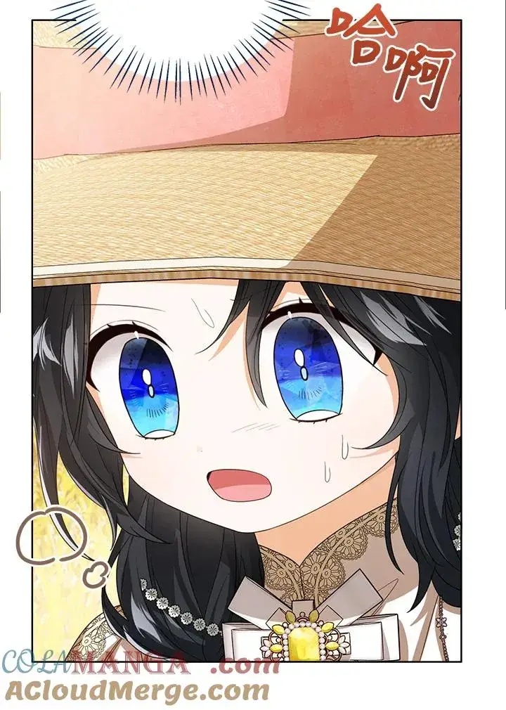 漫画《看见状态栏的宝贝皇女》第77话(第2季)第9张图
