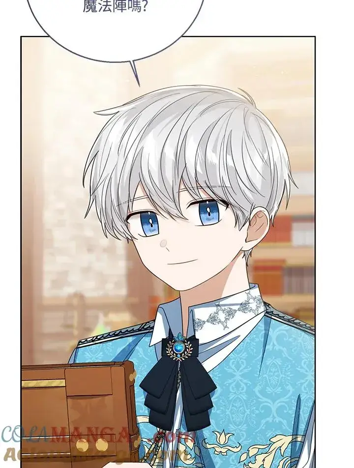 漫画《看见状态栏的宝贝皇女》第78话第33张图