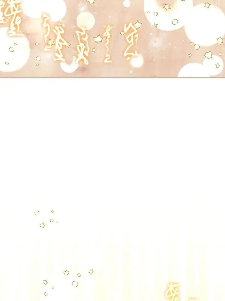 漫画《看见状态栏的宝贝皇女》第78话第43张图