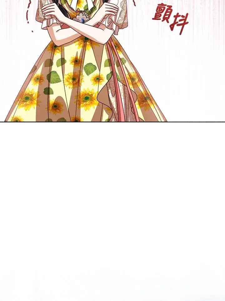 漫画《看见状态栏的宝贝皇女》第78话第72张图