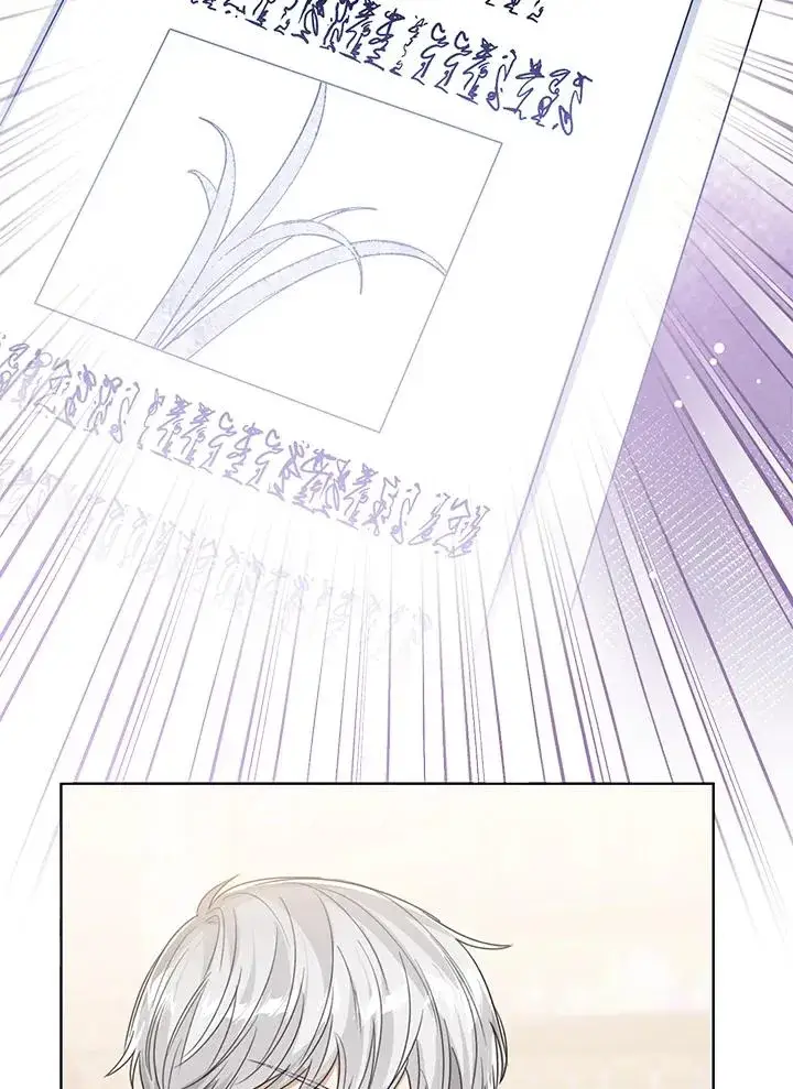 漫画《看见状态栏的宝贝皇女》第78话第84张图