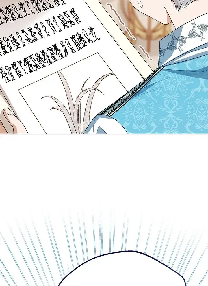 漫画《看见状态栏的宝贝皇女》第78话第87张图
