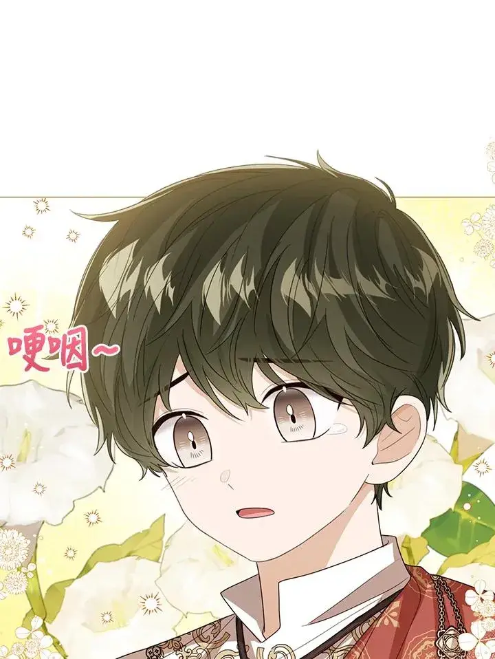 《看见状态栏的宝贝皇女》第80话图103