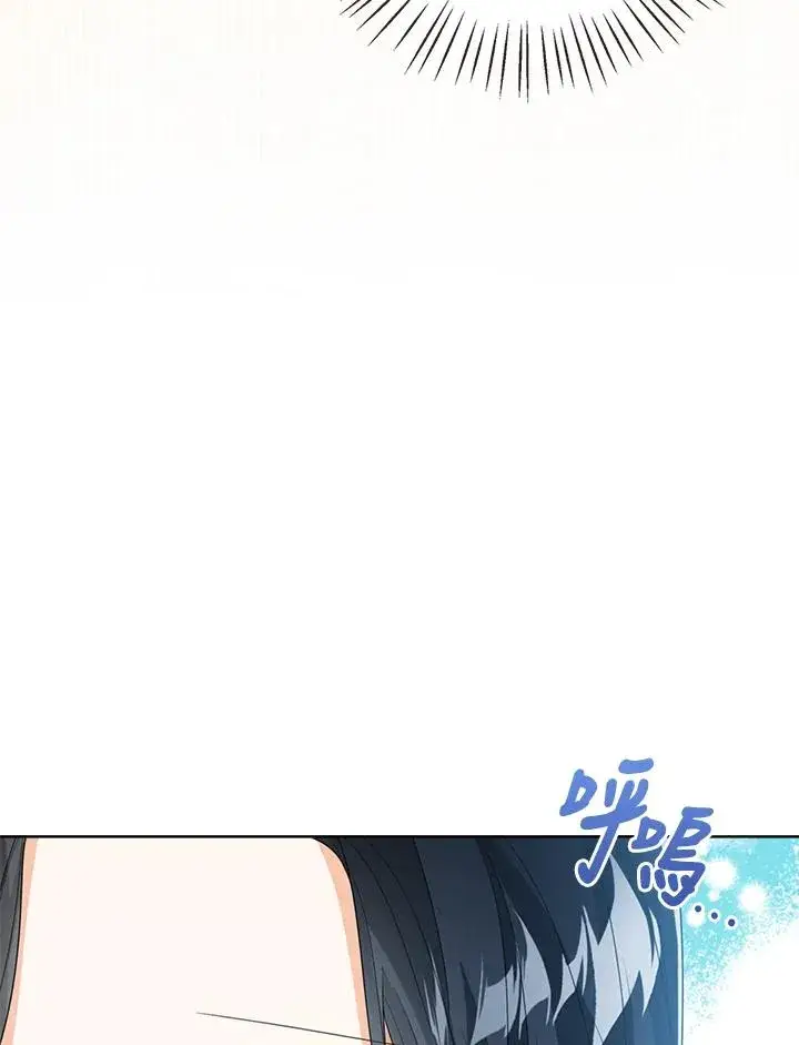 《看见状态栏的宝贝皇女》第80话图42