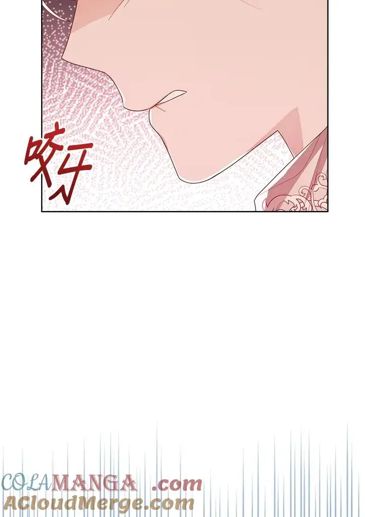 《看见状态栏的宝贝皇女》第82话图109